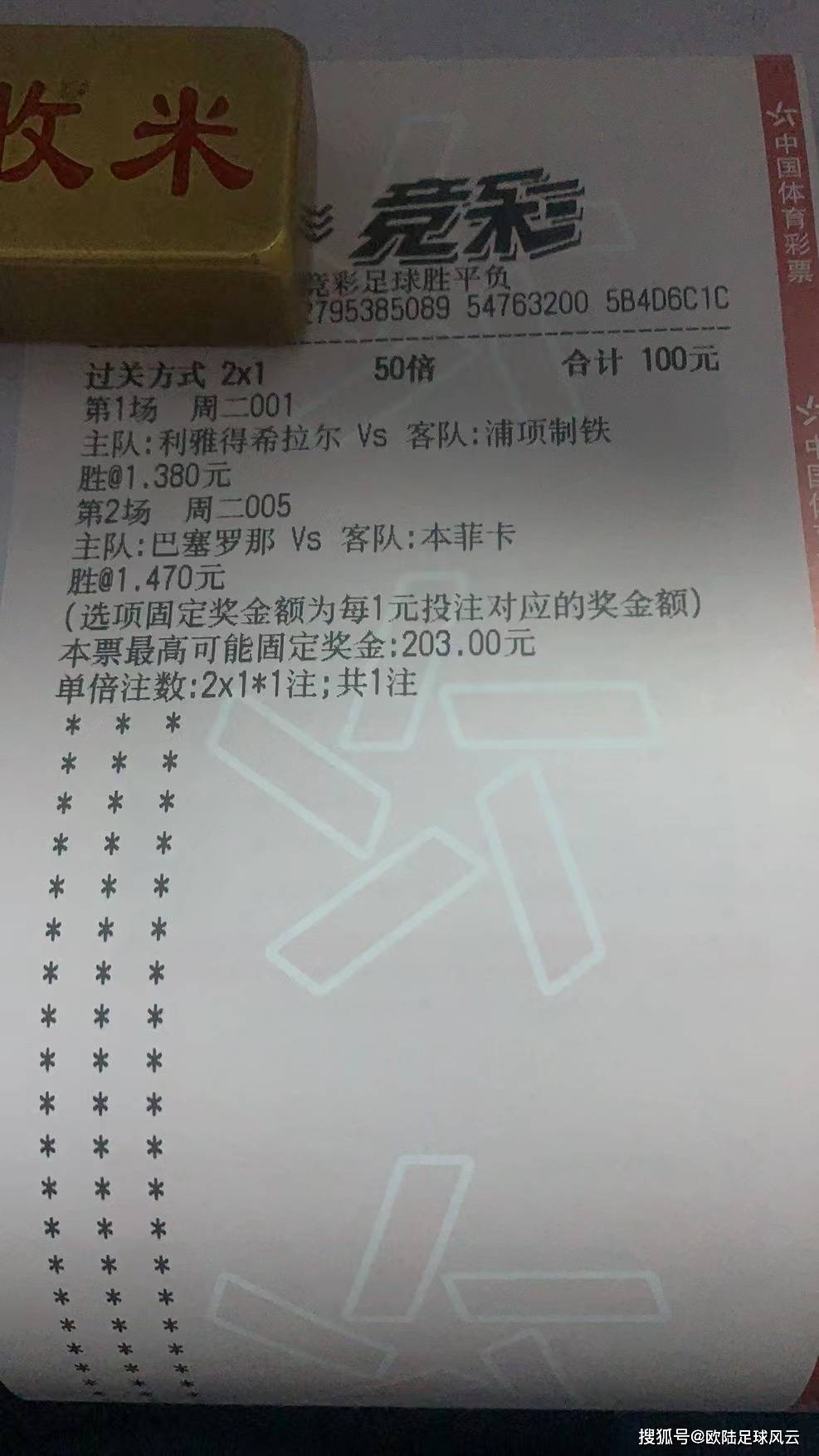 c7.app-密尔沃基雄鹿临场应变备战亚冠集结日本菲卡调整名单以备足总杯，连对手都承认：埃因霍温回应争议备战欧篮联的简单介绍