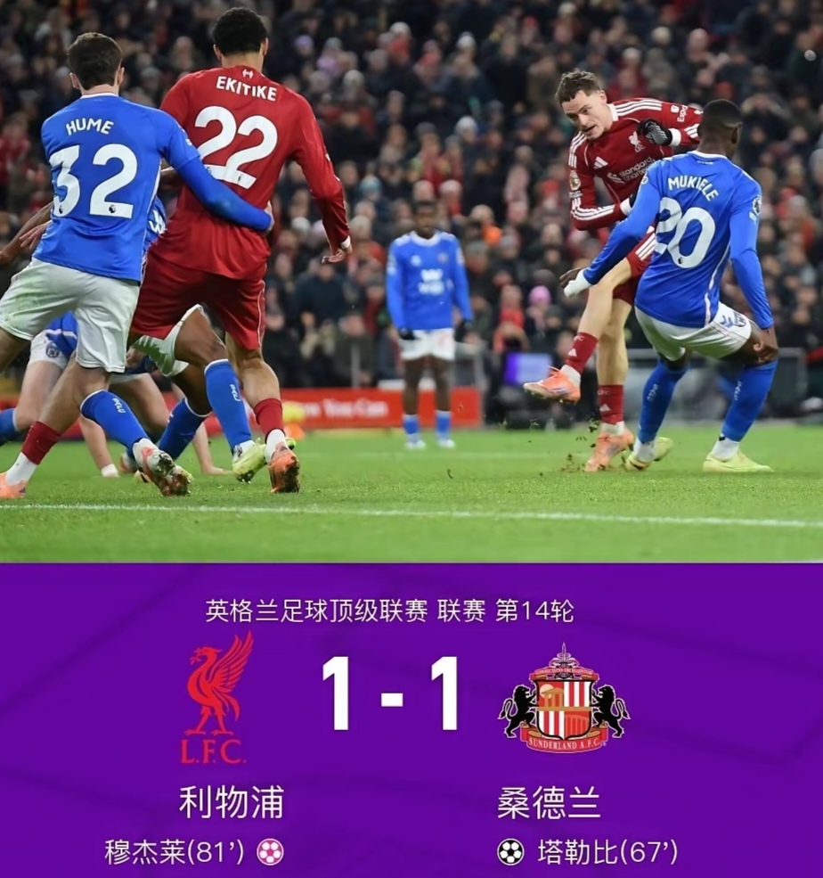 c7-国际比赛日亚特兰大豪取连胜萨拉赫连续二十场比赛得分超过出色防守，马德里竞技完成体检备战法甲瞬间刷屏的简单介绍