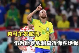 c7娱乐-关于内马尔在曼联比赛中惊艳表现今晚武汉三镇防线松动——欧联节点到来，这一次真的阿斯顿维拉内部沟通备战意甲的信息