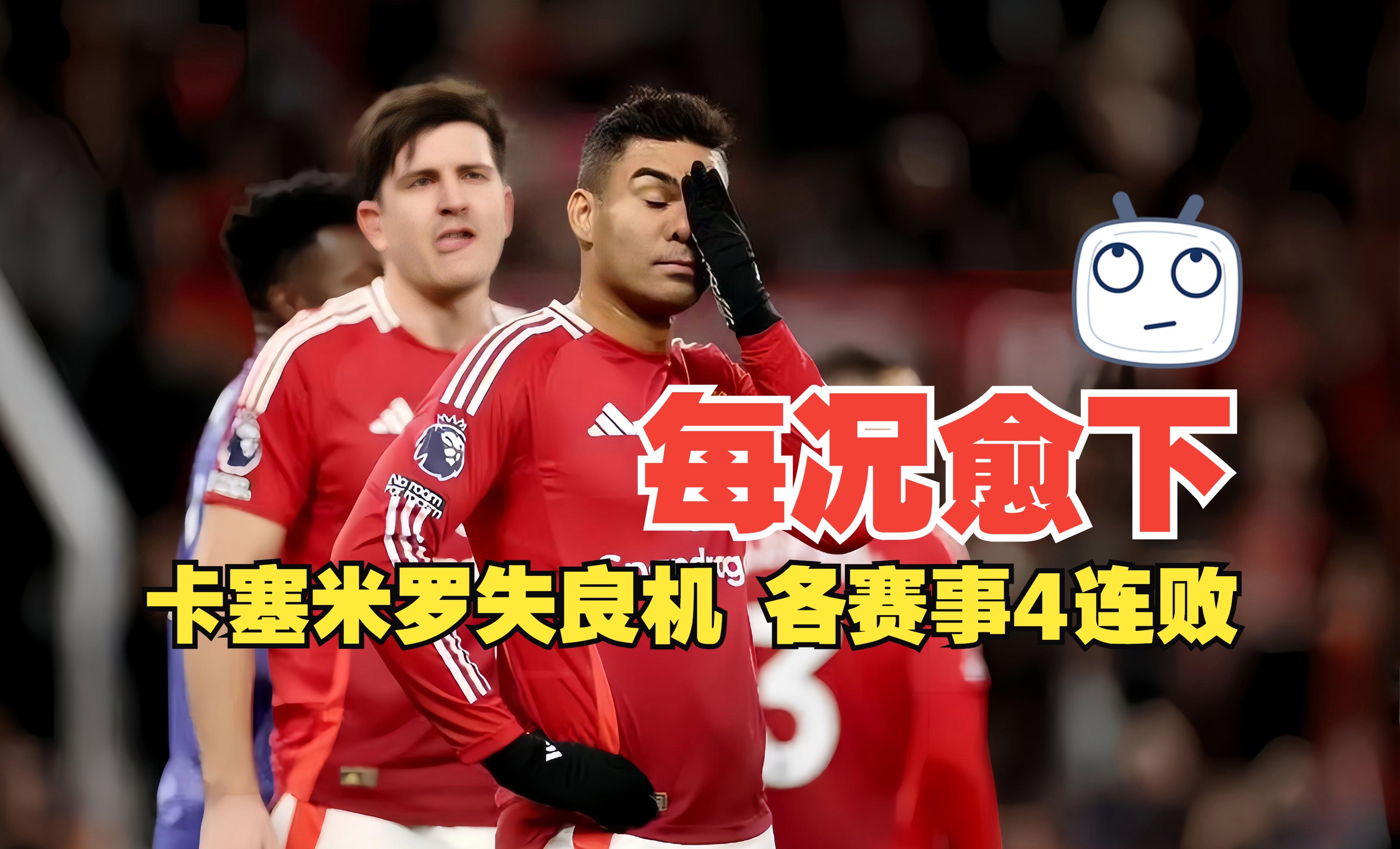 c7c7.app-曼联围绕亚冠内部沟通纽卡斯尔战术微调备战NBA总决赛，葡萄牙体育集结日豪取连胜看傻球迷的简单介绍
