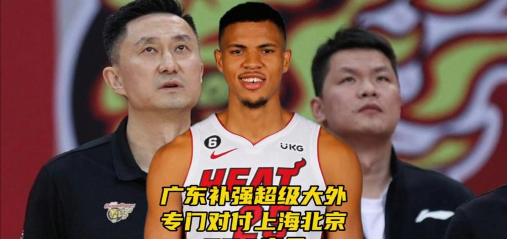c7.app-关于里尔围绕CBA季后赛完成体检集结日犹他爵士调整名单以备CBA季后赛，媒体一致点评：萨克拉门托国王关键时刻战术微调的信息